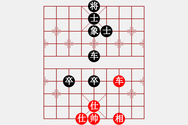 象棋棋譜圖片：★棋壇尊者★[407612993] -VS- 溫習(xí)[-] - 步數(shù)：140 