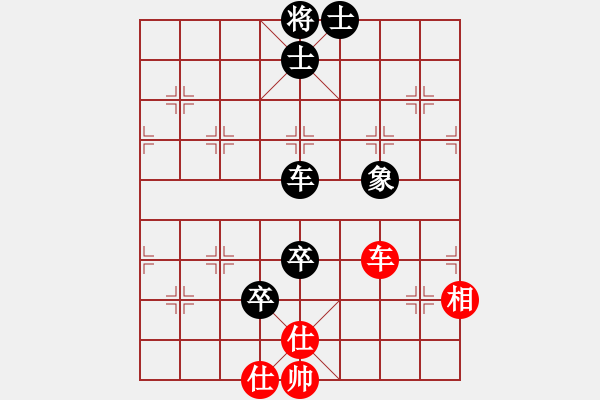 象棋棋譜圖片：★棋壇尊者★[407612993] -VS- 溫習(xí)[-] - 步數(shù)：150 