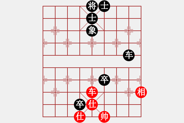 象棋棋譜圖片：★棋壇尊者★[407612993] -VS- 溫習(xí)[-] - 步數(shù)：160 