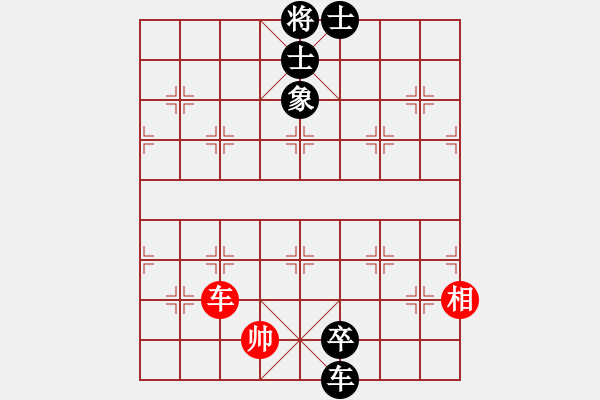 象棋棋譜圖片：★棋壇尊者★[407612993] -VS- 溫習(xí)[-] - 步數(shù)：170 