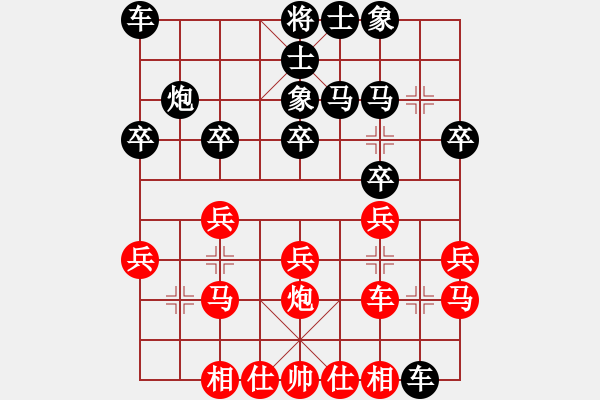 象棋棋譜圖片：★棋壇尊者★[407612993] -VS- 溫習(xí)[-] - 步數(shù)：20 