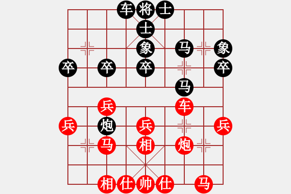 象棋棋譜圖片：★棋壇尊者★[407612993] -VS- 溫習(xí)[-] - 步數(shù)：30 