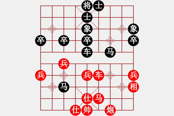 象棋棋譜圖片：★棋壇尊者★[407612993] -VS- 溫習(xí)[-] - 步數(shù)：50 