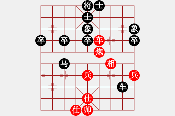 象棋棋譜圖片：★棋壇尊者★[407612993] -VS- 溫習(xí)[-] - 步數(shù)：60 