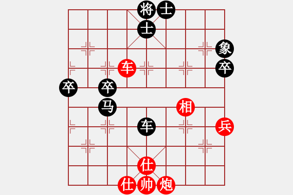 象棋棋譜圖片：★棋壇尊者★[407612993] -VS- 溫習(xí)[-] - 步數(shù)：70 