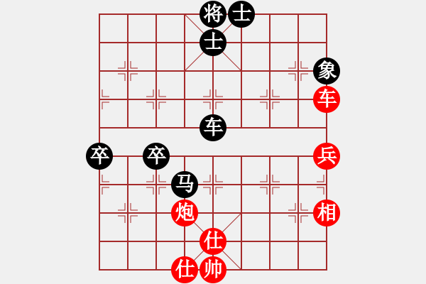 象棋棋譜圖片：★棋壇尊者★[407612993] -VS- 溫習(xí)[-] - 步數(shù)：80 