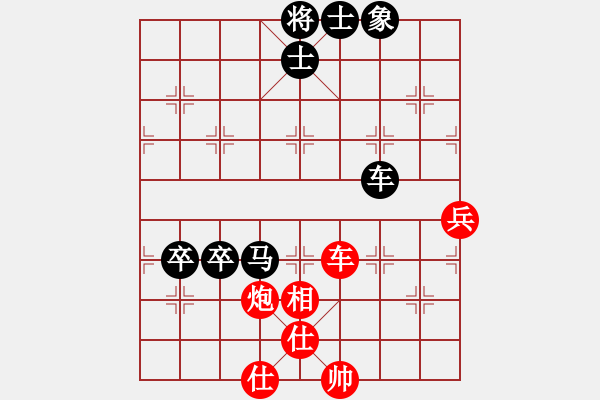 象棋棋譜圖片：★棋壇尊者★[407612993] -VS- 溫習(xí)[-] - 步數(shù)：90 