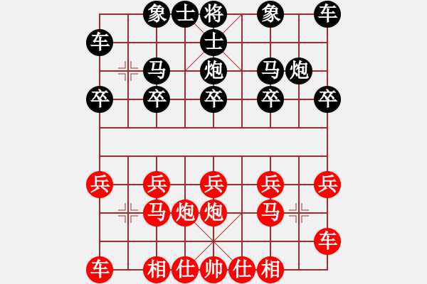 象棋棋譜圖片：橫才俊儒[292832991] -VS- 彩云之南[1320880376] - 步數(shù)：10 