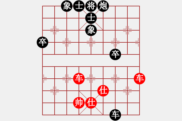 象棋棋譜圖片：橫才俊儒[292832991] -VS- 彩云之南[1320880376] - 步數(shù)：110 