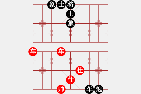 象棋棋譜圖片：橫才俊儒[292832991] -VS- 彩云之南[1320880376] - 步數(shù)：130 