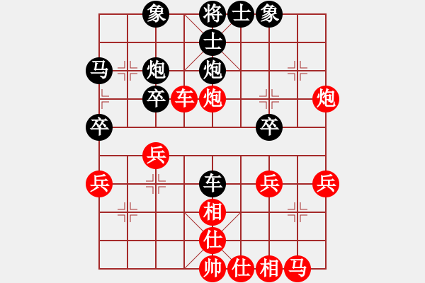 象棋棋譜圖片：廈門隊(duì) 鄭一泓 勝 南平隊(duì) 黃春林 - 步數(shù)：30 