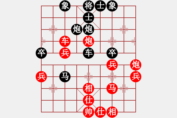 象棋棋譜圖片：廈門隊(duì) 鄭一泓 勝 南平隊(duì) 黃春林 - 步數(shù)：40 