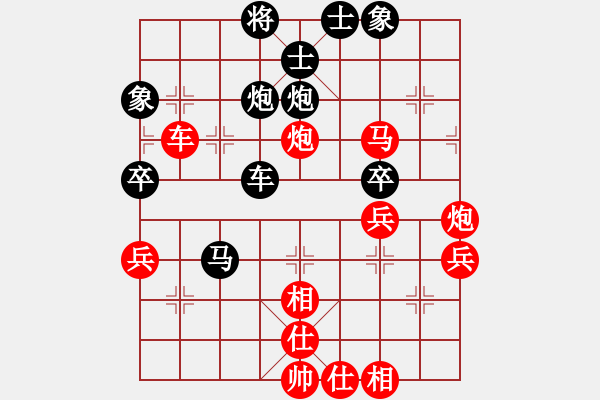 象棋棋譜圖片：廈門隊(duì) 鄭一泓 勝 南平隊(duì) 黃春林 - 步數(shù)：50 