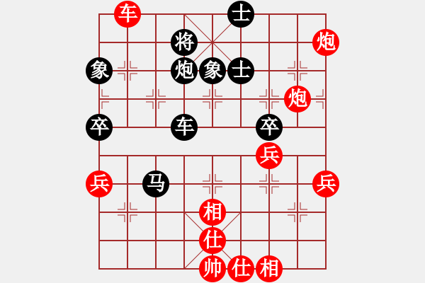 象棋棋譜圖片：廈門隊(duì) 鄭一泓 勝 南平隊(duì) 黃春林 - 步數(shù)：57 