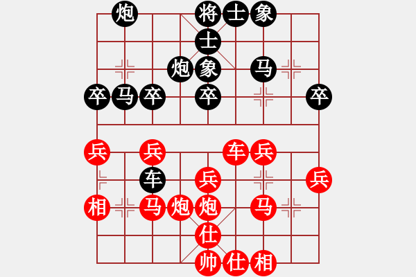 象棋棋譜圖片：大西游(5星)-勝-態(tài)態(tài)好(6星) - 步數(shù)：40 