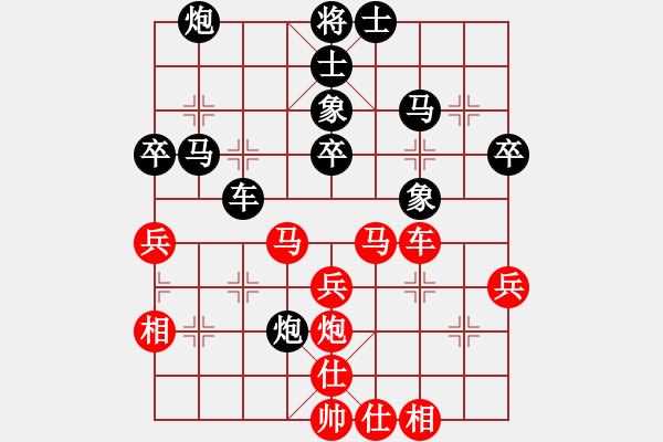 象棋棋譜圖片：大西游(5星)-勝-態(tài)態(tài)好(6星) - 步數(shù)：50 