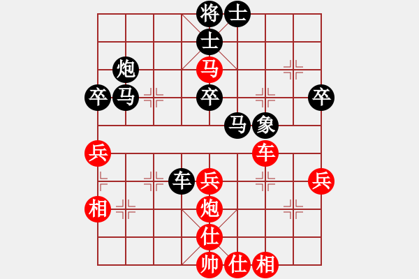 象棋棋譜圖片：大西游(5星)-勝-態(tài)態(tài)好(6星) - 步數(shù)：60 