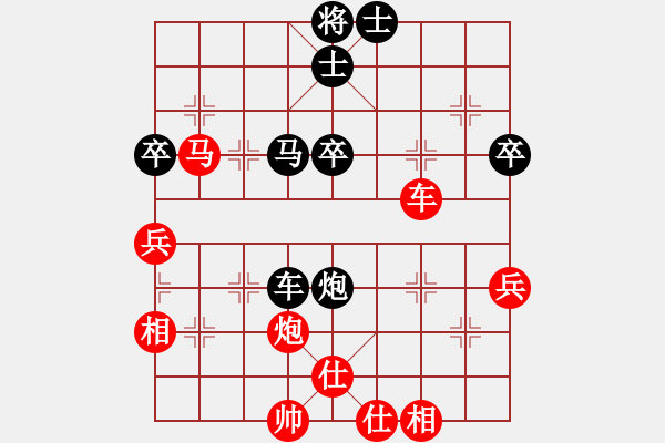 象棋棋譜圖片：大西游(5星)-勝-態(tài)態(tài)好(6星) - 步數(shù)：70 