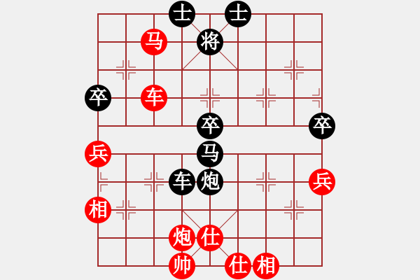 象棋棋譜圖片：大西游(5星)-勝-態(tài)態(tài)好(6星) - 步數(shù)：80 