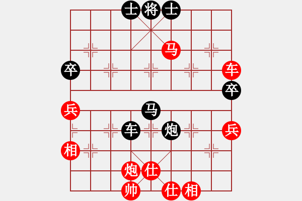 象棋棋譜圖片：大西游(5星)-勝-態(tài)態(tài)好(6星) - 步數(shù)：89 