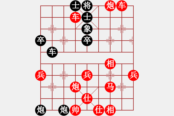 象棋棋譜圖片：十二，甘肅象棋錦標(biāo)賽馬克全先負(fù)王本俊 - 步數(shù)：70 