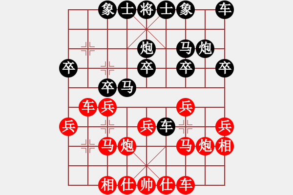 象棋棋譜圖片：qqq 勝 當心小兵 - 步數(shù)：20 