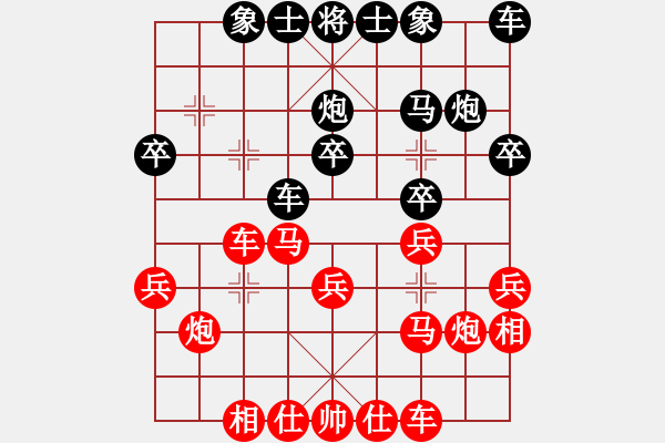 象棋棋譜圖片：qqq 勝 當心小兵 - 步數(shù)：30 