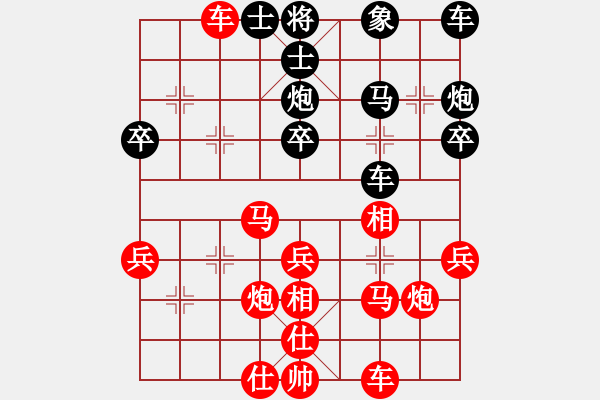 象棋棋譜圖片：qqq 勝 當心小兵 - 步數(shù)：40 