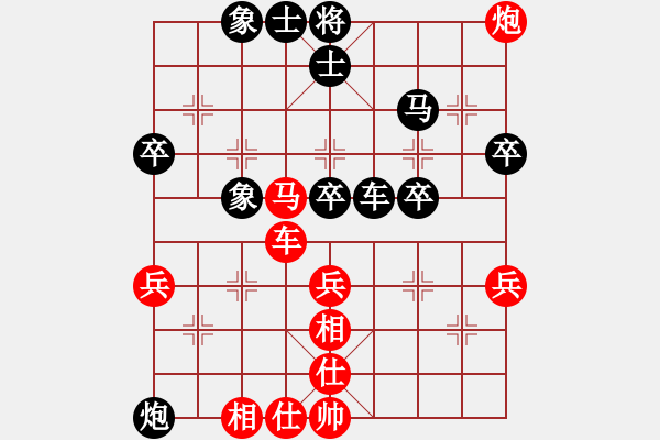 象棋棋譜圖片：章文彤 先勝 黃芳 - 步數(shù)：50 