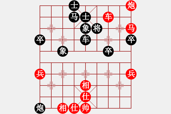 象棋棋譜圖片：章文彤 先勝 黃芳 - 步數(shù)：73 