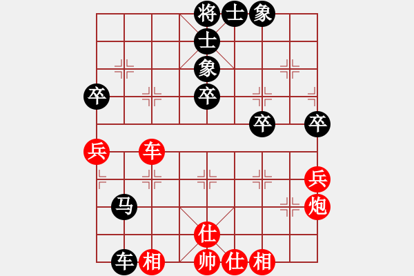 象棋棋譜圖片：第五輪后勝青島小孩鶴壁杯 - 步數(shù)：60 