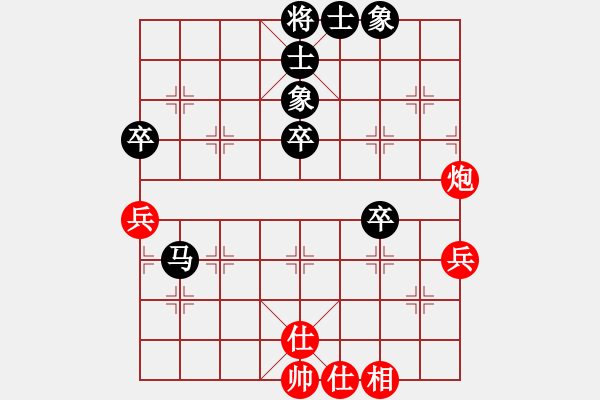 象棋棋譜圖片：第五輪后勝青島小孩鶴壁杯 - 步數(shù)：70 