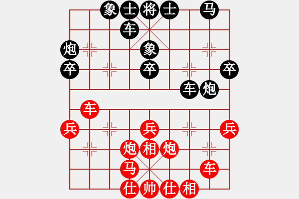 象棋棋譜圖片：十仔吳(9段)-和-不老傳說(shuō)(9段) - 步數(shù)：30 