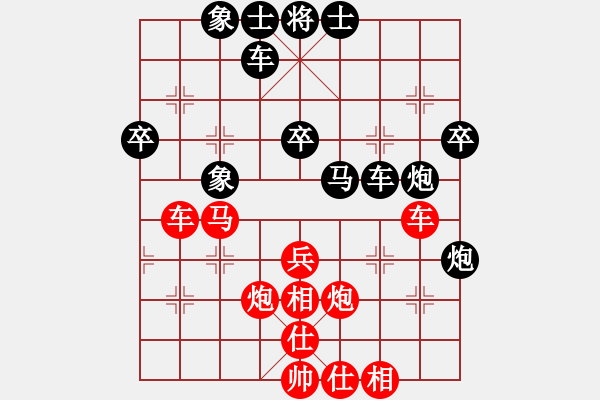 象棋棋譜圖片：十仔吳(9段)-和-不老傳說(shuō)(9段) - 步數(shù)：40 