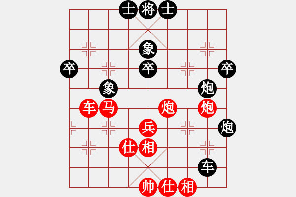 象棋棋譜圖片：十仔吳(9段)-和-不老傳說(shuō)(9段) - 步數(shù)：50 