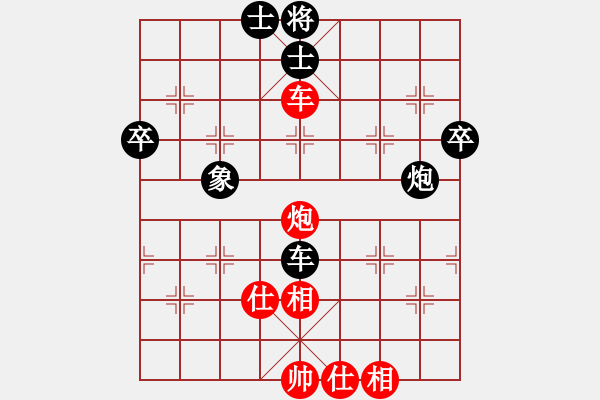 象棋棋譜圖片：十仔吳(9段)-和-不老傳說(shuō)(9段) - 步數(shù)：60 