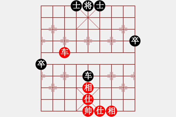 象棋棋譜圖片：十仔吳(9段)-和-不老傳說(shuō)(9段) - 步數(shù)：70 