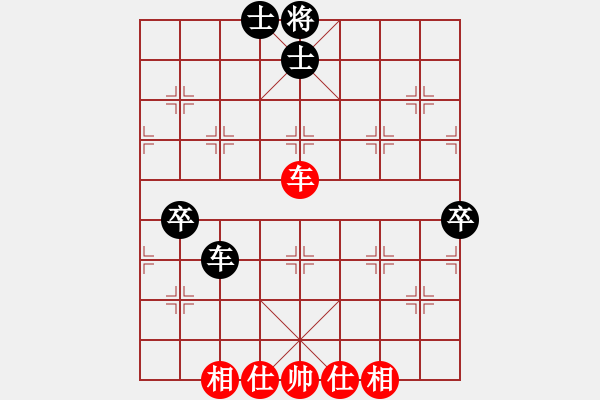 象棋棋譜圖片：十仔吳(9段)-和-不老傳說(shuō)(9段) - 步數(shù)：80 