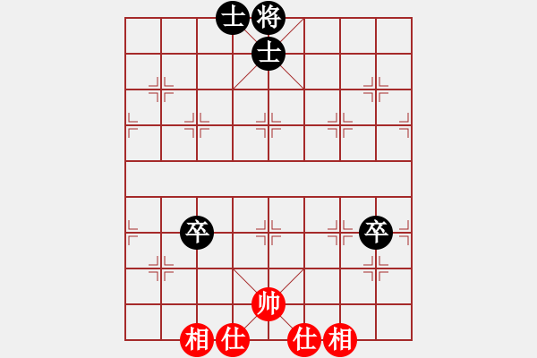 象棋棋譜圖片：十仔吳(9段)-和-不老傳說(shuō)(9段) - 步數(shù)：90 