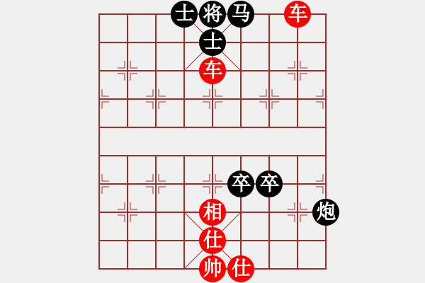 象棋棋譜圖片：xqwanxqwan(2弦)-勝-螳臂擋車啊(9弦) - 步數(shù)：100 