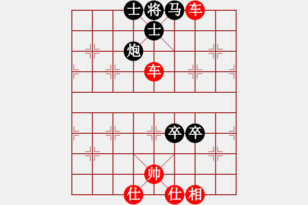 象棋棋譜圖片：xqwanxqwan(2弦)-勝-螳臂擋車啊(9弦) - 步數(shù)：110 