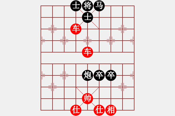 象棋棋譜圖片：xqwanxqwan(2弦)-勝-螳臂擋車啊(9弦) - 步數(shù)：130 