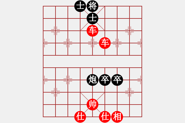 象棋棋譜圖片：xqwanxqwan(2弦)-勝-螳臂擋車啊(9弦) - 步數(shù)：140 