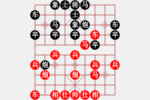 象棋棋譜圖片：xqwanxqwan(2弦)-勝-螳臂擋車啊(9弦) - 步數(shù)：20 