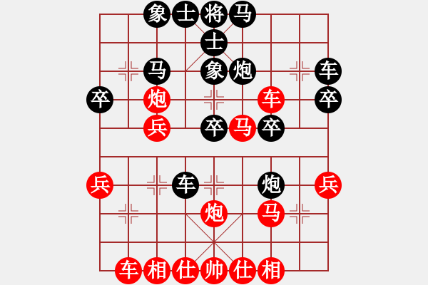 象棋棋譜圖片：xqwanxqwan(2弦)-勝-螳臂擋車啊(9弦) - 步數(shù)：30 