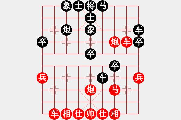 象棋棋譜圖片：xqwanxqwan(2弦)-勝-螳臂擋車啊(9弦) - 步數(shù)：40 