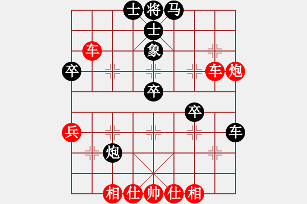 象棋棋譜圖片：xqwanxqwan(2弦)-勝-螳臂擋車啊(9弦) - 步數(shù)：50 