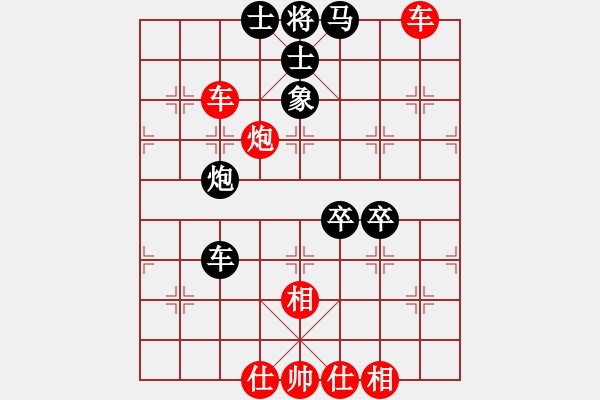 象棋棋譜圖片：xqwanxqwan(2弦)-勝-螳臂擋車啊(9弦) - 步數(shù)：60 