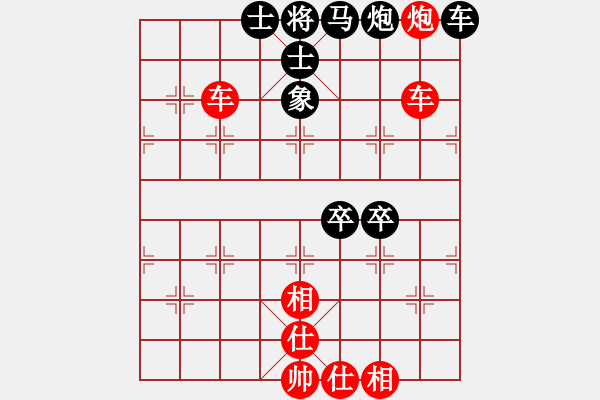 象棋棋譜圖片：xqwanxqwan(2弦)-勝-螳臂擋車啊(9弦) - 步數(shù)：70 