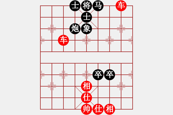 象棋棋譜圖片：xqwanxqwan(2弦)-勝-螳臂擋車啊(9弦) - 步數(shù)：90 